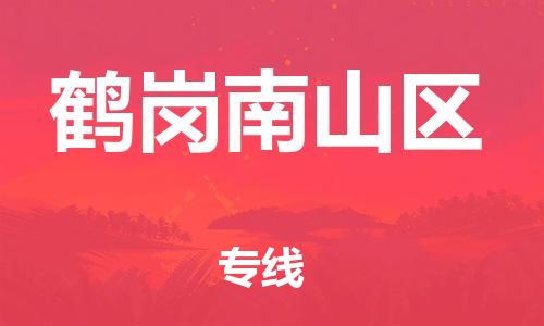 莘庄工业区到鹤岗南山区物流公司-莘庄工业区至鹤岗南山区专线年度合同
