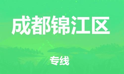 莘庄工业区到成都锦江区物流公司-莘庄工业区至成都锦江区专线年度合同